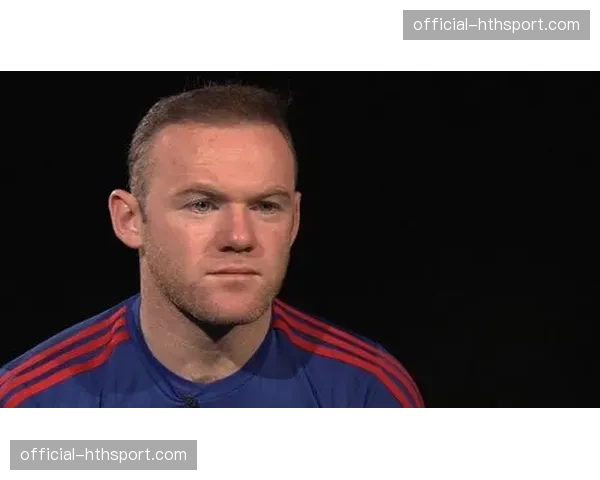 鲁尼：如今的局面是伊萨克自己的错，当初罢训错过了季前备战