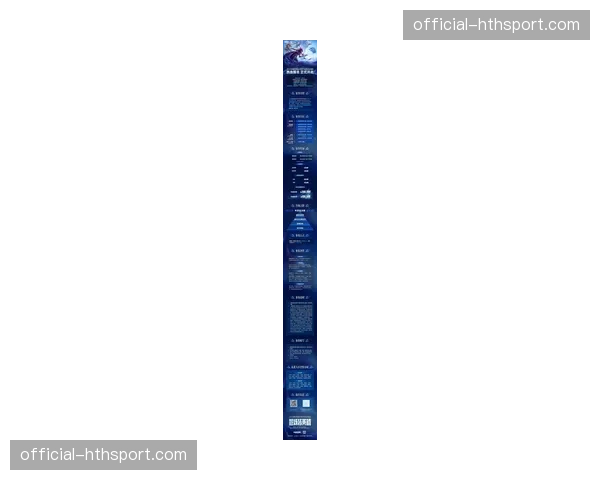 联盟宣布2026赛季将尝试在部分比赛使用带有芯片的比赛用球以收集数据